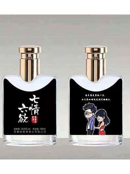 小酒瓶
